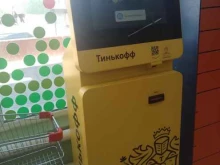 терминал Тинькофф в Орехово-Зуево