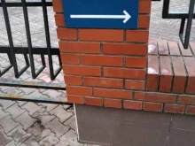 Исходный код, 2-й Крутицкий переулок, 18 ст1 