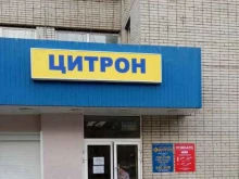 Ломбарды Ломбард плюс в Заречном