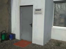 производственное объединение Робуст групп в Энгельсе