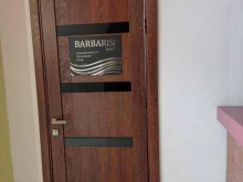 салон Barbaris hair в Набережных Челнах