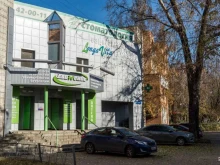 диагностический центр Гранд Сервис в Томске
