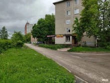 сеть ломбардов АЛЬФА в Перми