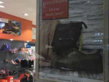 магазин Sinta Gamma в Ставрополе