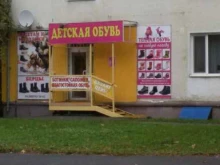 ярмарка детской обуви Антилопа в Калининграде