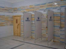 Услуги массажиста Общественная баня №8 в Костроме