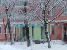 медицинская компания Invitro в Туле
