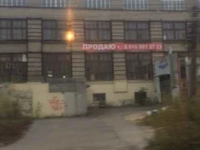 Магазин автотоваров Техно-парк в Нижнем Новгороде