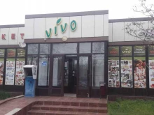 мини-маркет Vivo в Гудермесе