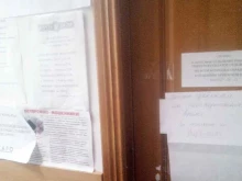 Банки Почта банк в Стерлитамаке