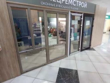 производственная компания Спецремстрой-т в Тольятти