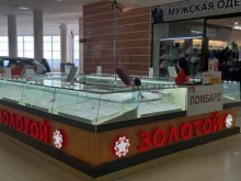 ювелирный магазин 585*Золотой в Мурманске