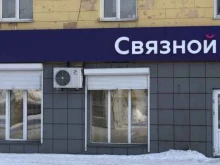 салон связи Связной в Белово
