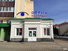 сеть салонов оптики Оптик-Экспресс в Стерлитамаке
