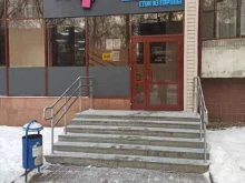Доброшмот, Академика Бардина, 32/1 