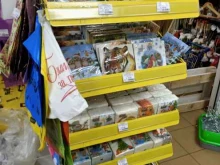 многопрофильный магазин Хозмаркет в Липецке