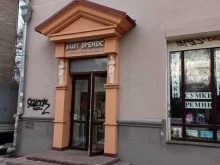 салон кожгалантереи из Италии Элит брендс в Екатеринбурге