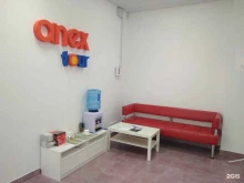офис продаж Anex tour в Перми