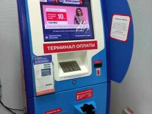 терминал Совкомбанк в Жуковском