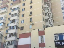 Ремонт / реставрация мебели Мастерская по ремонту обуви в Краснодаре