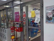 магазин косметики и бытовой химии Магнит косметик в Подольске