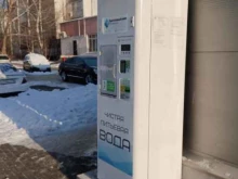 водомат Кристальный ключ в Казани