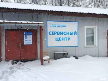 Сервисный центр по ремонту кофемашин и кулеров Айс-холод в Новокузнецке