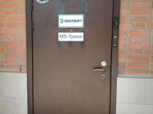 компания Эксперт в Новосибирске