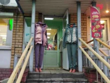 Верхняя одежда Магазин женской одежды в Нижнем Новгороде