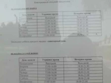 Библиотеки Новотроицкая сельская библиотека в Набережных Челнах