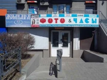 магазин ФОТОЧАСЫ в Улан-Удэ