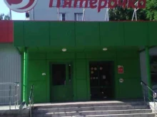 супермаркет Пятерочка в Нижнем Новгороде