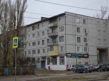 HomeCenter, Ростовская, 15 