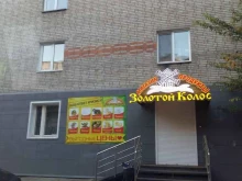 жилищный кооператив Уссуриец в Уссурийске