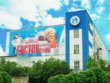 Автоматизация торговли Гросстрой в Екатеринбурге