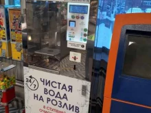 аппарат по продаже питьевой воды на розлив Водохлеб в Тюмени