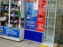 ремонтная мастерская Мой мастер21 в Чебоксарах