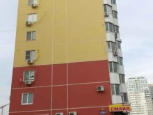 отделение службы доставки Boxberry в Краснодаре