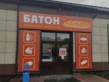 продуктовый дискаунтер Батон в Кызыле