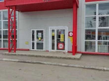 магазин Красное&белое в Димитровграде