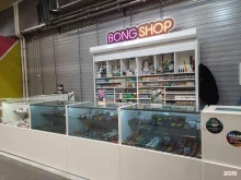 магазин табачных изделий Bon shop в Перми