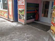 Магазин халяльной продукции, Софийская, 4 к5 