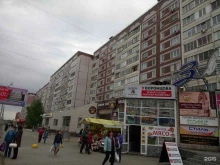 магазин с доставкой полезных продуктов ВкусВилл в Ижевске
