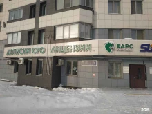 центр разрешительной документации Лицензиат в Казани