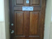 компания по оказанию земельно-кадастровых работ Атлас-Гео в Улан-Удэ