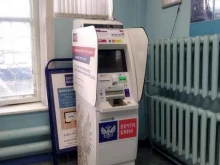 Почта Банк, Садовая, 54 