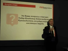 учебный центр ПРОМСТРОЙГАЗ в Нижнекамске