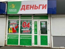 микрокредитная компания Касса Взаимопомощи в Ижевске