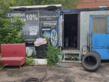 Шиномонтаж Шиномонтажная мастерская в Нижнем Новгороде