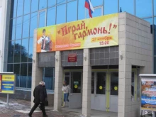 Муниципальный Культурный центр г. Рязани, Первомайский проспект, 68/2 